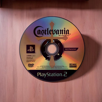 Castlevania: Lament of Innocence PS1